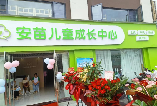 长沙市天心区育佳苗培训中心有限公司