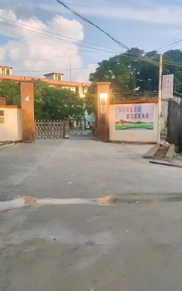 塘蓬镇第二小学