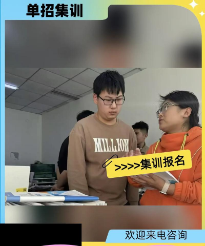 抚顺市顺城区鑫途径教育培训中心有限公司