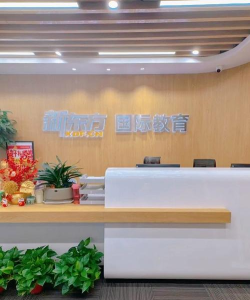 武汉市汉阳区明阳妙数培训学校有限公司