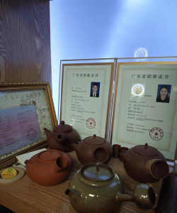 雅安市名山区茶都艺术培训有限责任公司