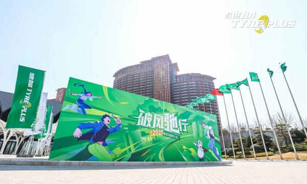 常州驰风体育发展有限公司