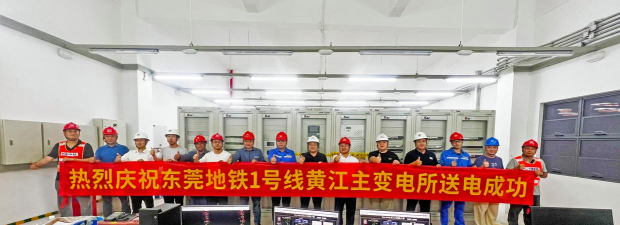 东莞市黄江展星培训中心有限公司