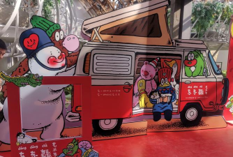 南京倾城艺术文化发展有限公司