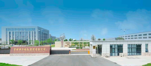 常州体育产业集团有限公司常工院分公司