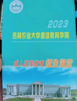 松原市宁江区成名教育培训学校有限公司