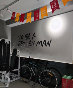 领舞者体育健身俱乐部