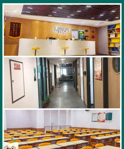 太原市万柏林区新东方培训学校有限公司