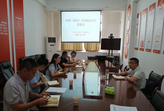 岑巩县思州飞鹰文体发展有限公司