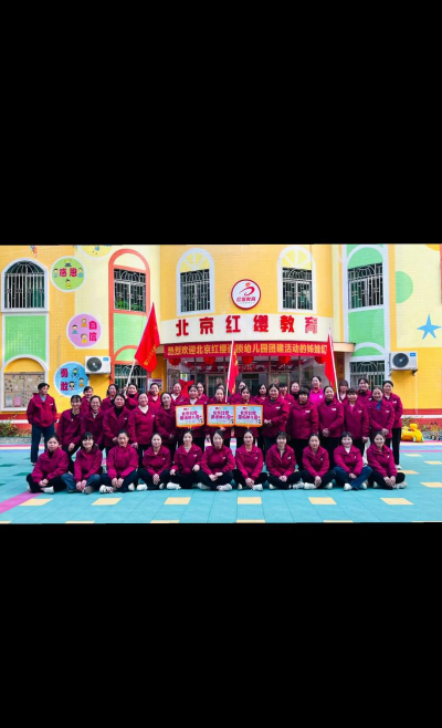 汕头市龙湖区蔡社幼儿园