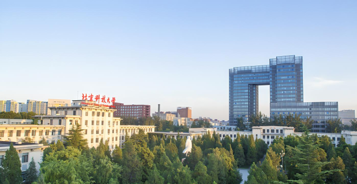 北京科技大学