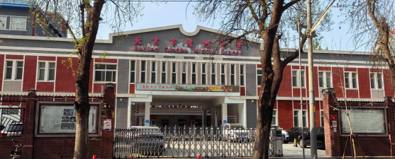 武清区河西务镇初级中学