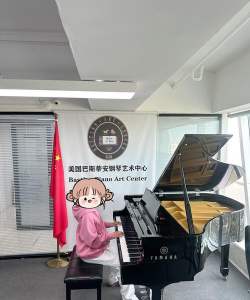 泰和县小时光艺术培训中心有限公司