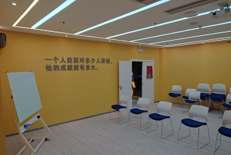 敖汉旗禾沐星口才培训有限公司