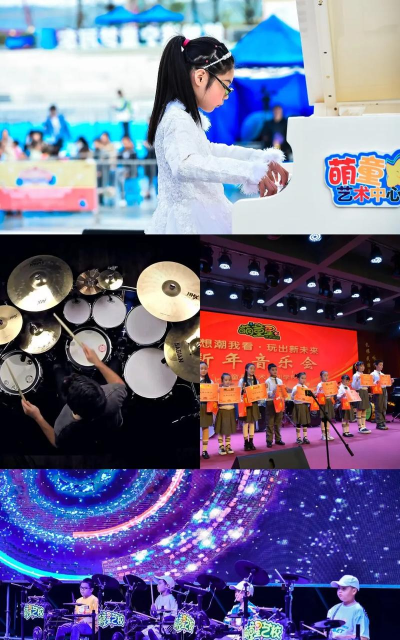 遂宁河东新区萌童星艺术培训学校有限公司