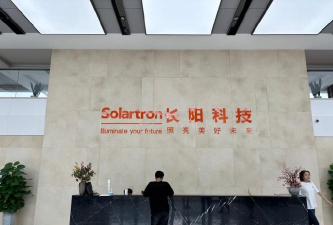 东阳市信奥科技培训有限公司