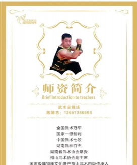 合水县飞翔艺术培训学校有限责任公司