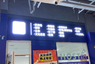 安康市汉滨区木人艺术培训学校有限公司