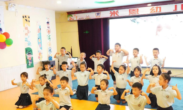 隆昌县胡家镇合兴村幼儿园