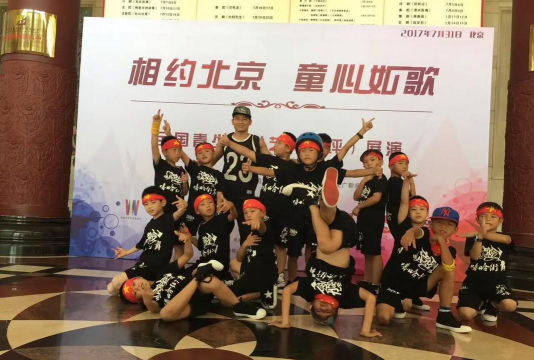 武宁县嘻哈街舞培训中心有限公司