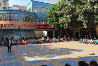番禺市大石大山幼儿园