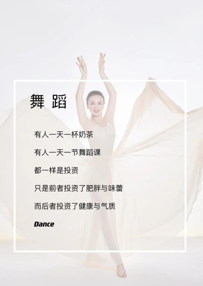 义马市金芭蕾舞蹈培训有限公司