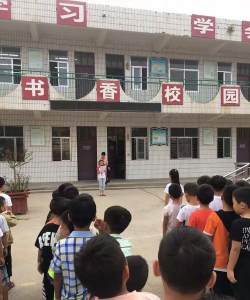 望田镇中心小学