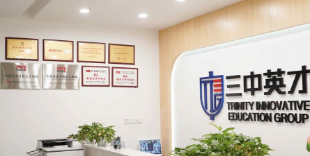 绥阳县蒲场神墨教育有限公司