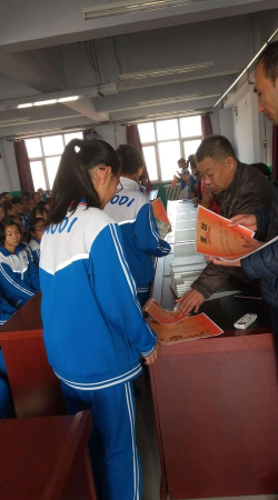 宝坻区新安镇第二初级中学