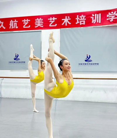 六安市梦之航艺术培训有限公司