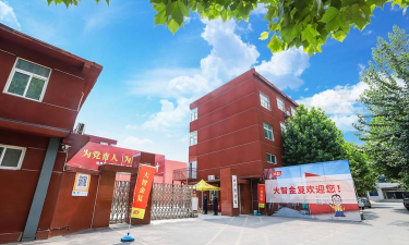 济南市历下区大地博方培训学校有限公司