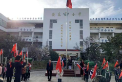 官渡区晓东小学