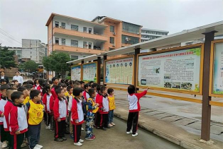 通山县通羊镇第三完全小学