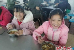 灵宝市苏村乡中心小学