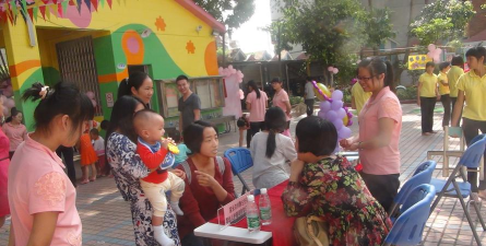 顺德市陈村镇庄头幼儿园