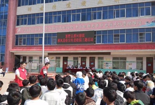 新野县溧河铺镇第二中心小学