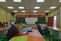 茂名市电白区小良镇小良小学