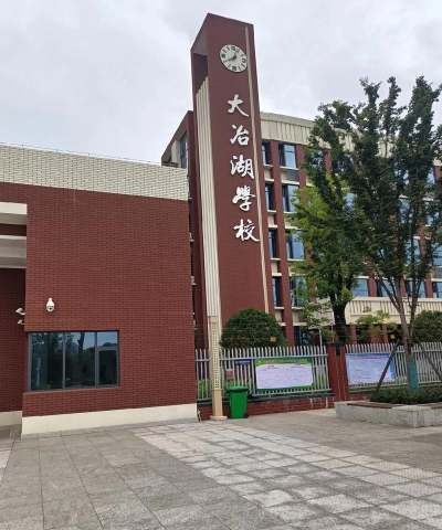荆门市东宝区三泉小学