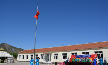 巴林右旗幸福之路苏木九年制学校