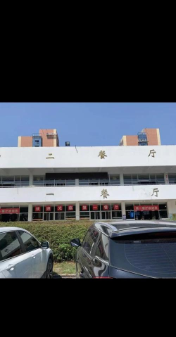 广厦学校