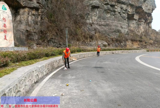 长阳县榔坪镇秀丰桥小学