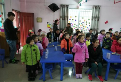 乐昌市坪石小星星幼儿园