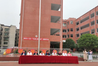 信阳市平桥区平桥街道办事处十八里小学