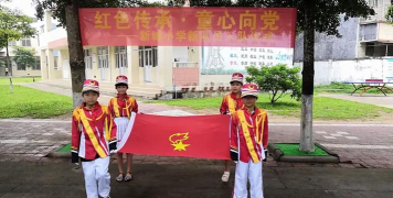 茂名市电白区沙琅镇新城小学