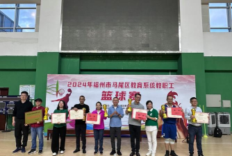 福州市亭江中心小学