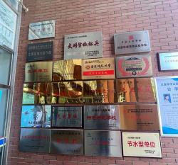 大连市第十五中学(初中部)