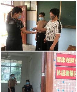 云潭镇读岗小学