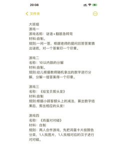 盐亭县巨龙镇金马村小英私立幼儿园