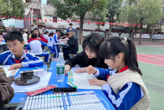 丰顺县汤坑镇第一中心小学