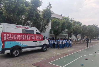 富民县大营镇大营小学